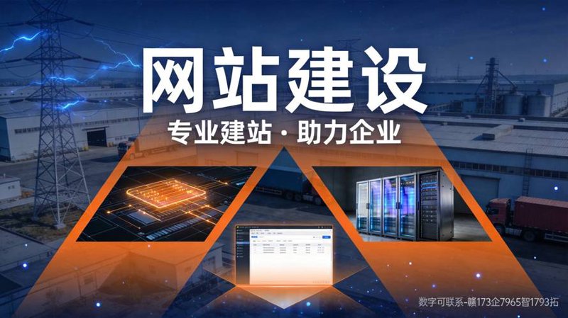数字化解决方案：引领未来趋势